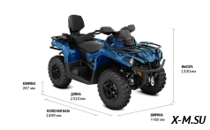 Квадроцикл BRP CAN-AM OUTLANDER MAX XT T 570