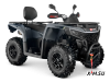 Квадроцикл AODES Pathcross ATV525L XE PRO 2025г.