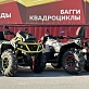 Квадроцикл AODES PATHCROSS MAX 1000 MUD PRO LCD, двухместный