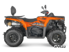 Квадроцикл AODES Pathcross ATV525L XE PRO 2025г.